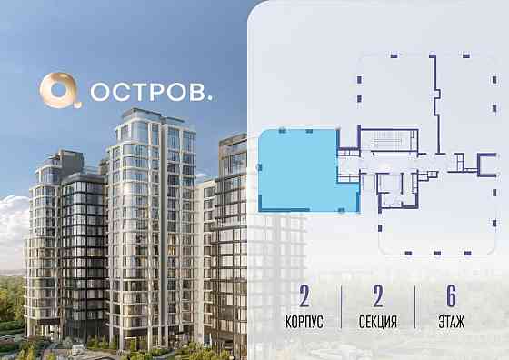 3-комн. квартира, 93.12 м2, 6/13 эт. Москва