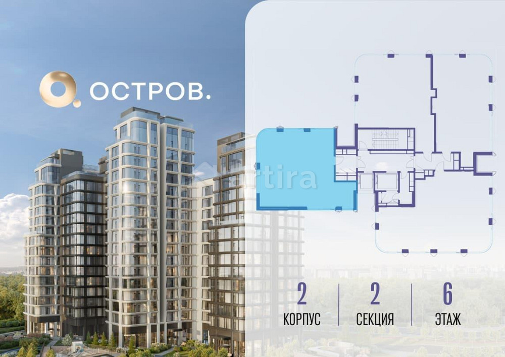 3-комн. квартира, 93.12 м2, 6/13 эт. Москва - изображение 1