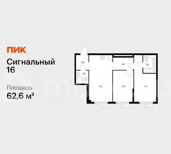 2-комн. квартира, 62.6 м2, 2/33 эт. Москва