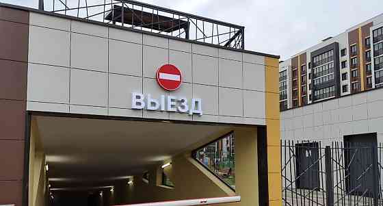 Гараж, 13.25 м2 Казань