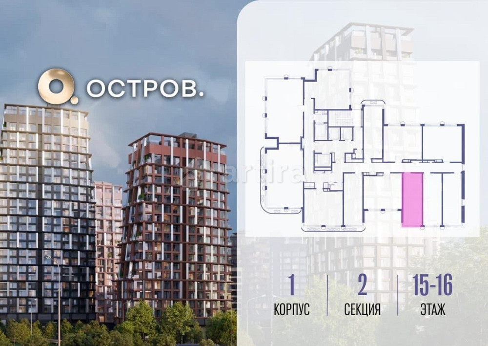 Студия, 28.02 м2, 16/19 эт. Москва - изображение 1