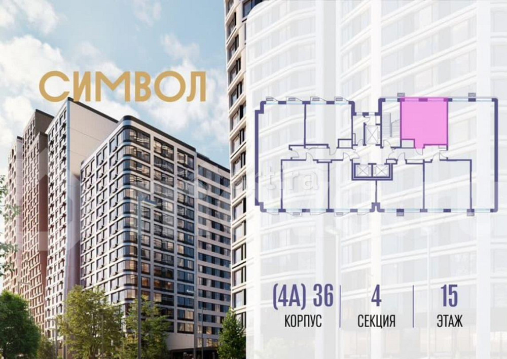 Студия, 35.3 м2, 15/22 эт. Москва - изображение 3