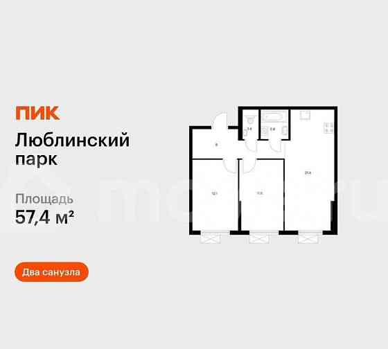 2-комн. квартира, 57.4 м2, 5/16 эт. Москва
