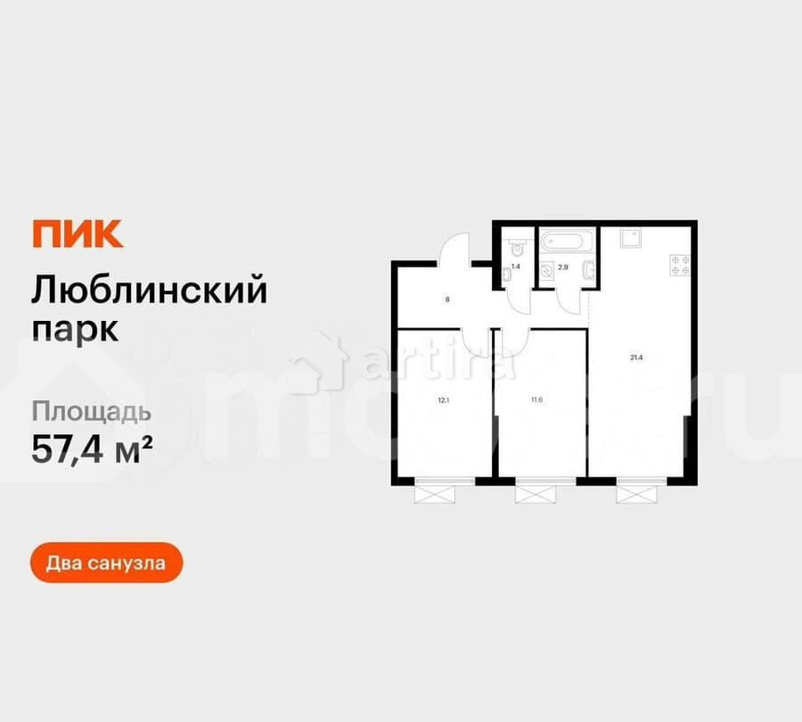 2-комн. квартира, 57.4 м2, 5/16 эт. Москва - изображение 1