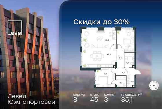 3-комн. квартира, 85.1 м2, 45/49 эт. Москва