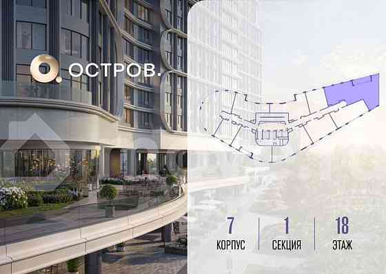 5-комн. квартира, 142 м2, 18/21 эт. Москва