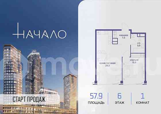 1-комн. квартира, 57.9 м2, 6/11 эт. Москва