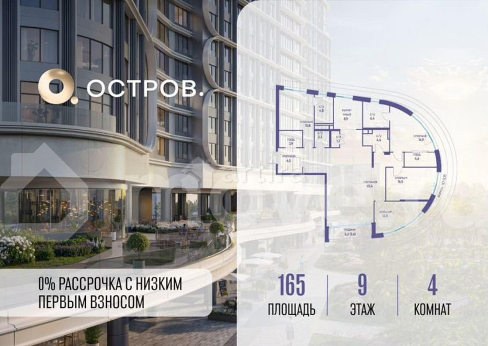 4-комн. квартира, 165 м2, 9/19 эт. Москва - изображение 2