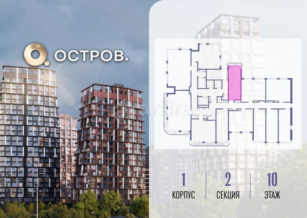 Студия, 28.02 м2, 10/19 эт. Москва - изображение 1