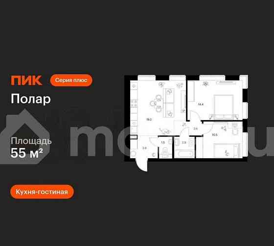 2-комн. квартира, 55 м2, 24/62 эт. Москва