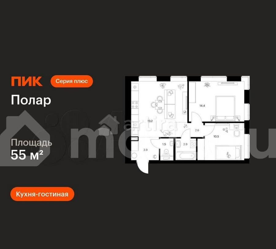 2-комн. квартира, 55 м2, 24/62 эт. Москва - изображение 1
