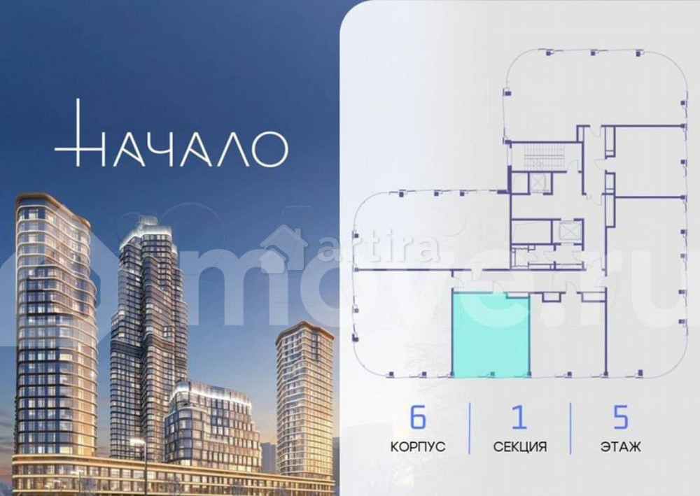 1-комн. квартира, 57.9 м2, 5/11 эт. Москва - изображение 4
