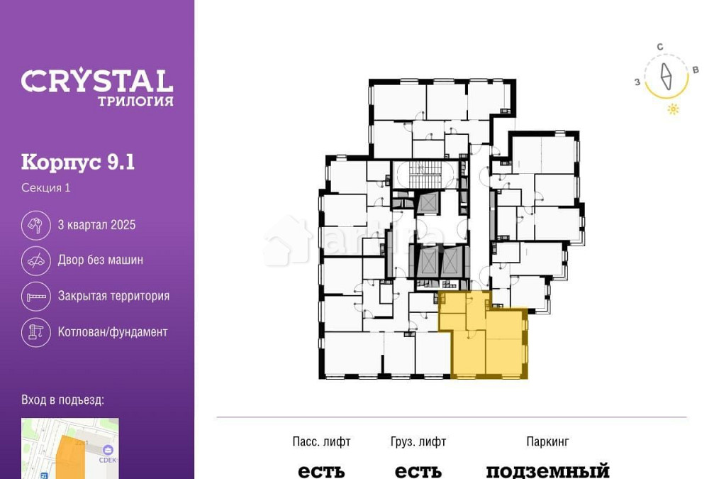 2-комн. квартира, 47.5 м2, 27/28 эт. Москва - изображение 4