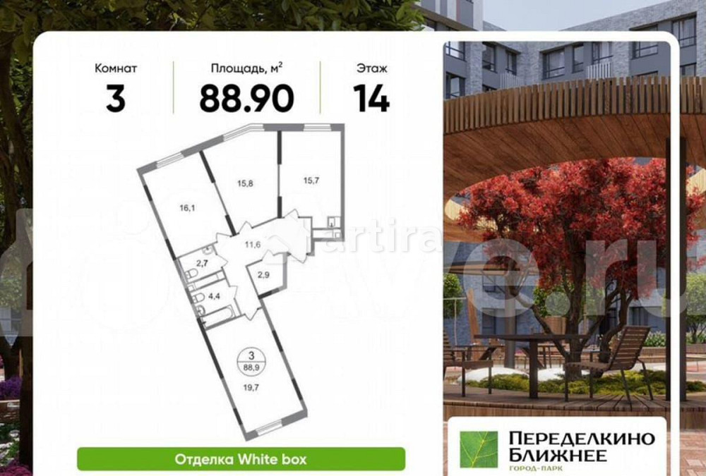 3-комн. квартира, 88.9 м2, 14/17 эт. Москва - изображение 4