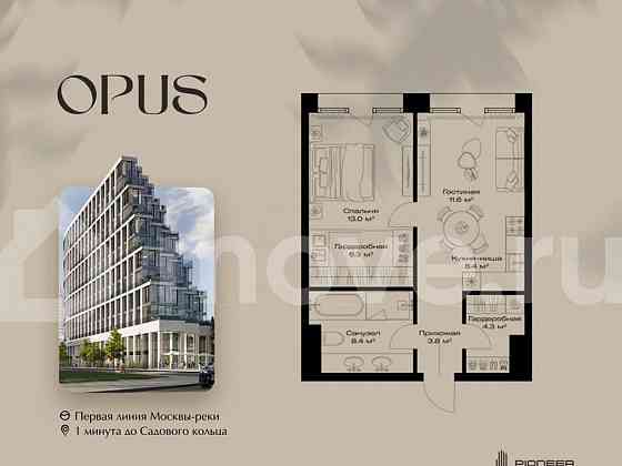 1-комн. квартира, 55.8 м2, 10/11 эт. Москва