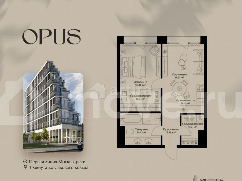 1-комн. квартира, 55.8 м2, 10/11 эт. Москва - изображение 1