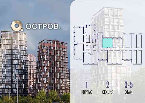 1-комн. квартира, 38.82 м2, 3/19 эт. Москва