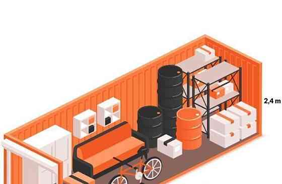 Гараж, 20 м2 Москва