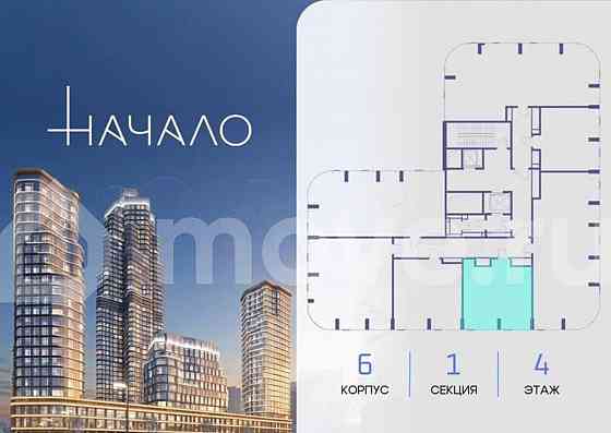 1-комн. квартира, 50.4 м2, 4/11 эт. Москва