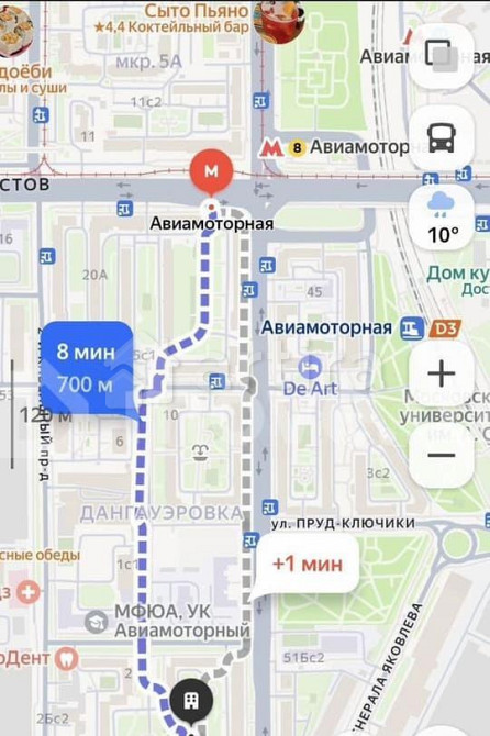 Студия, 20.3 м2, 1/6 эт. Москва - изображение 3