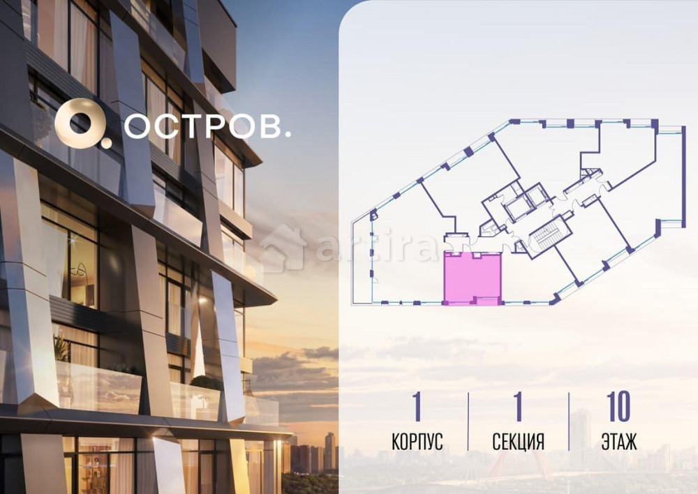 Студия, 37.42 м2, 10/10 эт. Москва - изображение 1