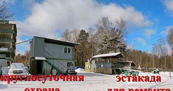 Гараж, 19 м2 Москва