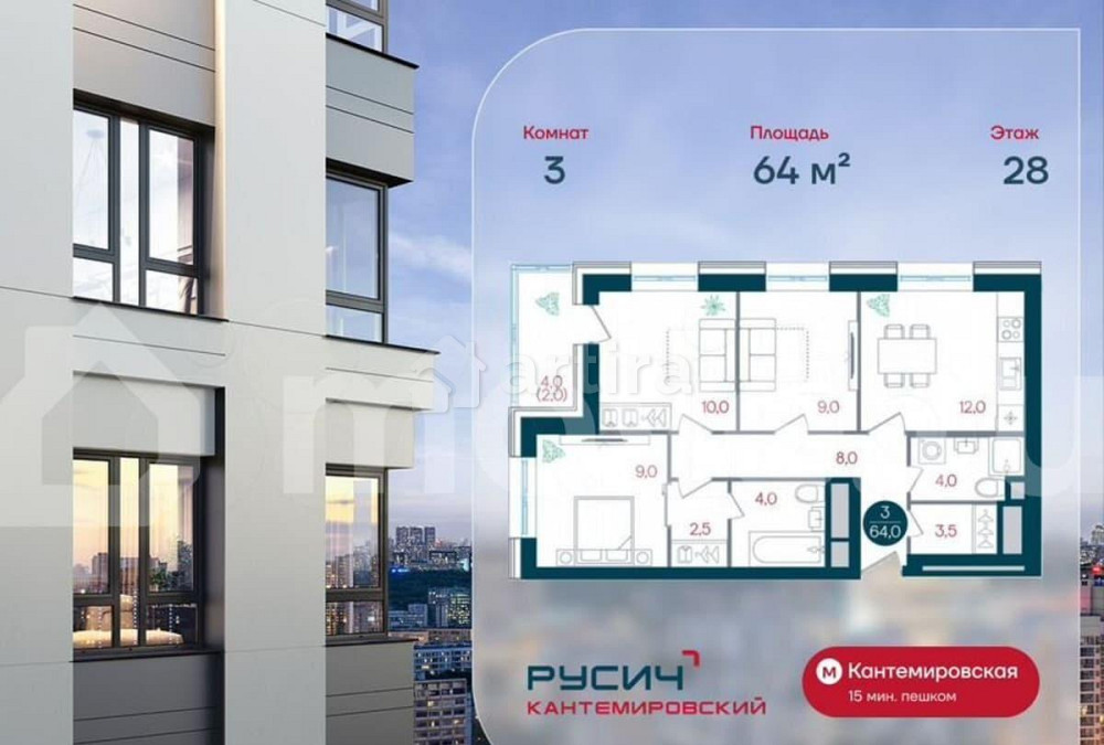 3-комн. квартира, 64 м2, 28/32 эт. Москва - изображение 1
