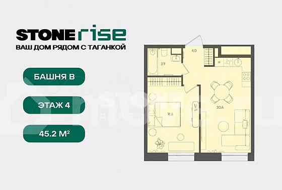 Студия, 45.2 м2, 4/28 эт. Москва