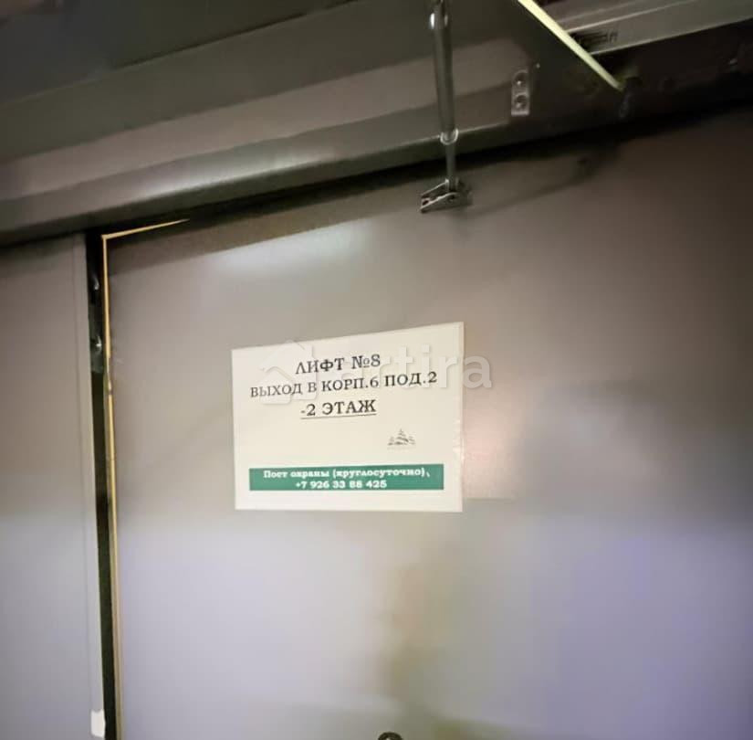 Гараж, 16.5 м2 Москва - изображение 3