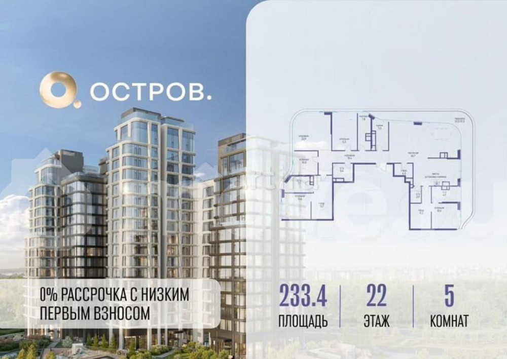 5-комн. квартира, 233.4 м2, 22/22 эт. Москва - изображение 1