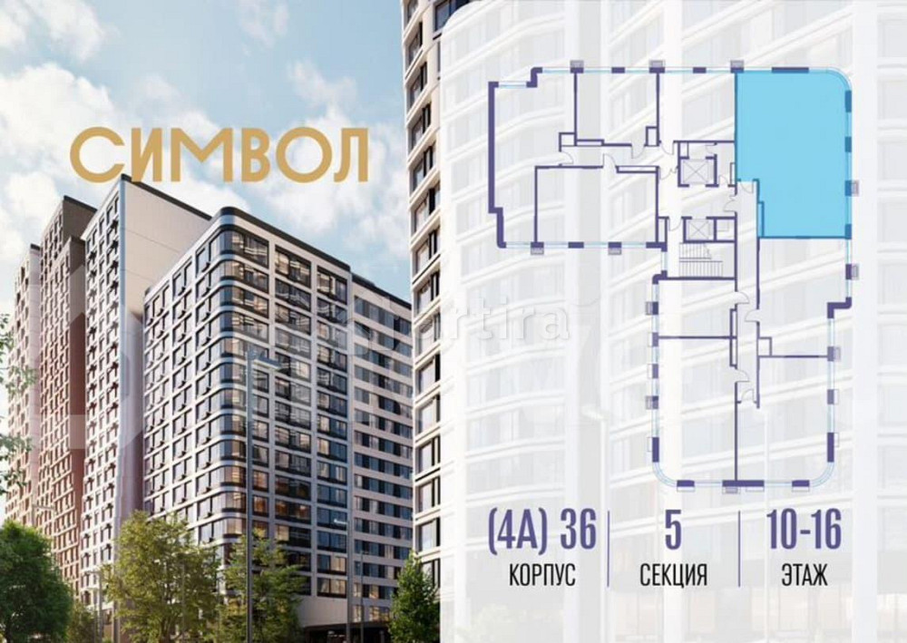 3-комн. квартира, 116.9 м2, 16/17 эт. Москва - изображение 3