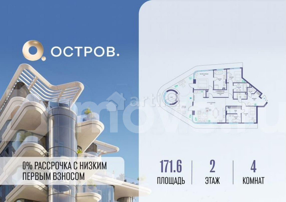 4-комн. квартира, 171.6 м2, 2/6 эт. Москва - изображение 7