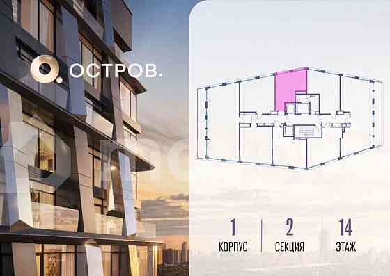 Студия, 37.6 м2, 14/14 эт. Москва