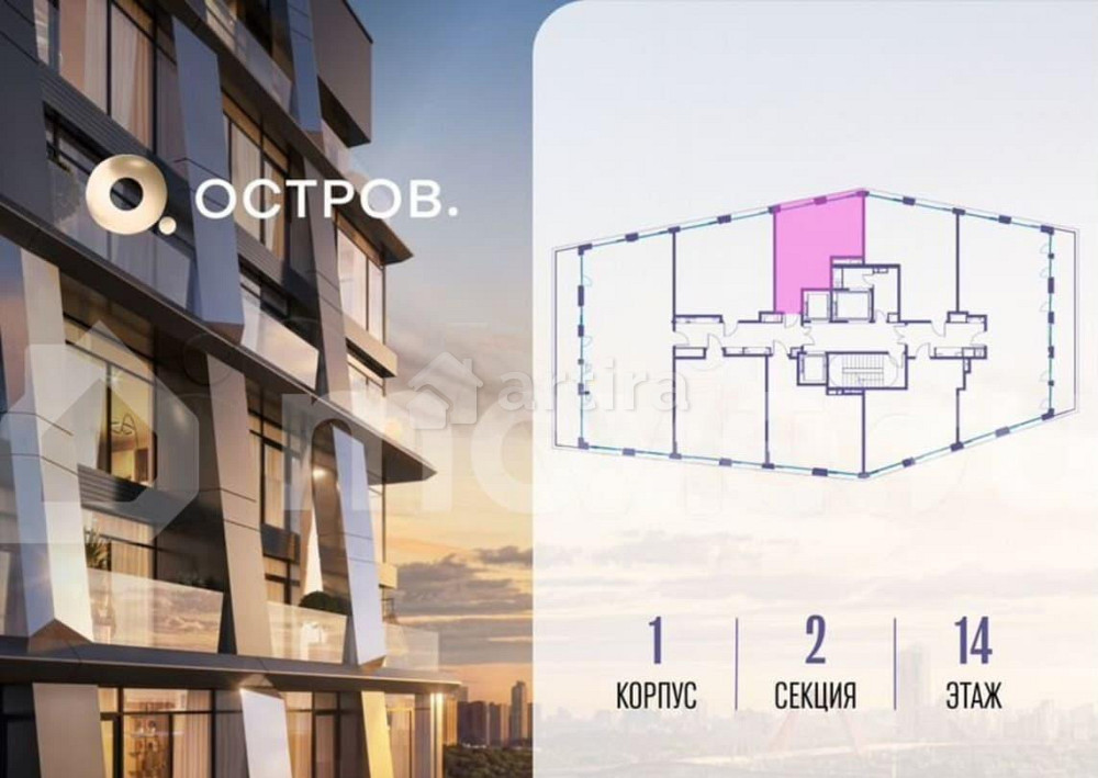 Студия, 37.6 м2, 14/14 эт. Москва - изображение 4