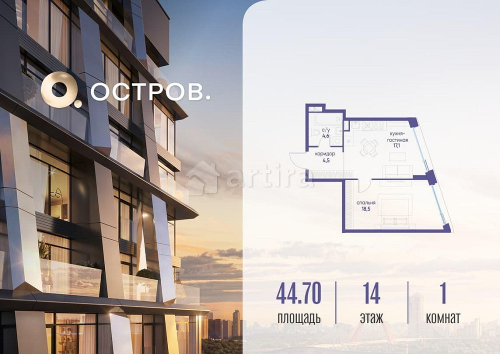 1-комн. квартира, 44.72 м2, 14/14 эт. Москва - изображение 11