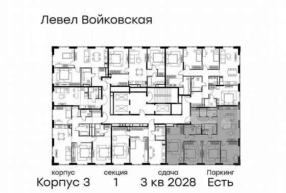 4-комн. квартира, 113.3 м2, 16/20 эт. Москва