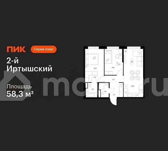 2-комн. квартира, 58.3 м2, 13/43 эт. Москва
