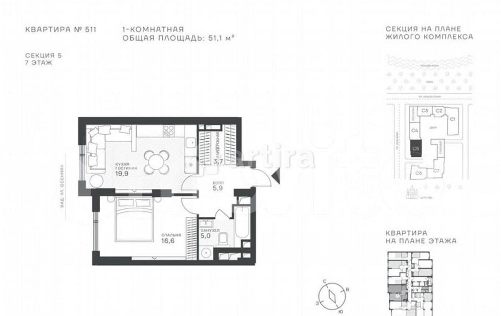 Студия, 51.1 м2, 7/43 эт. Москва - изображение 1