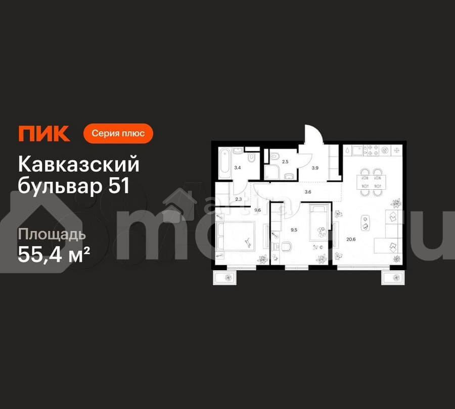 2-комн. квартира, 55.4 м2, 16/23 эт. Москва - изображение 1