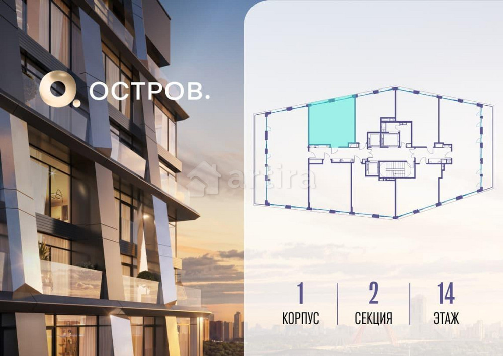 1-комн. квартира, 51.12 м2, 14/14 эт. Москва - изображение 1