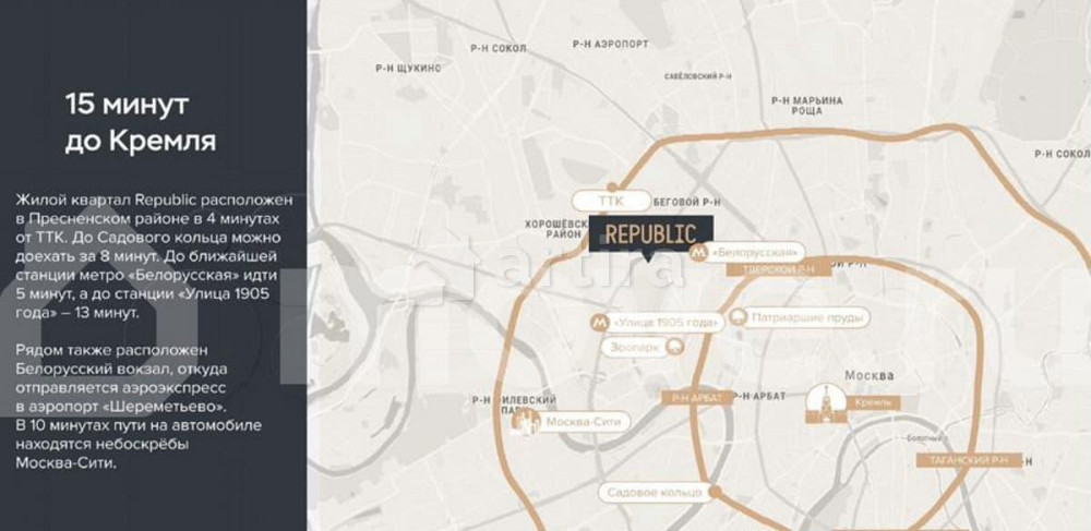 3-комн. квартира, 84.1 м2, 14/35 эт. Москва - изображение 5