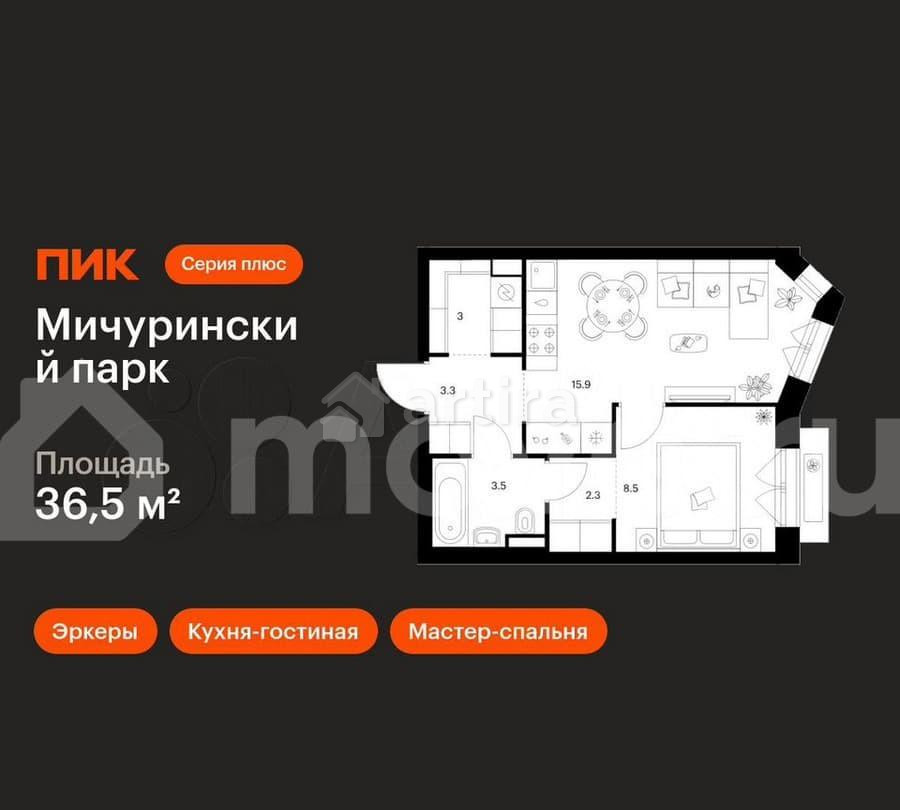 1-комн. квартира, 36.5 м2, 8/23 эт. Москва - изображение 1