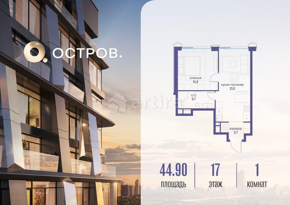 1-комн. квартира, 44.92 м2, 17/18 эт. Москва - изображение 2