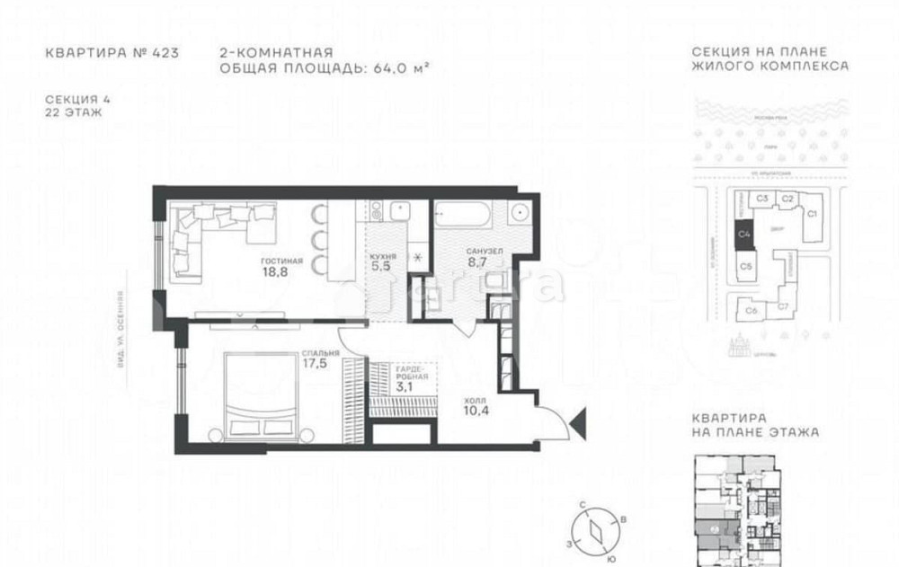 2-комн. квартира, 64 м2, 22/43 эт. Москва - изображение 7