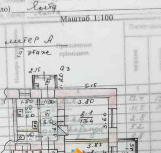 Комната, 35.9 м2, 2/3 эт. Ялта