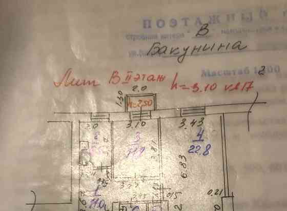Комната, 12.2 м2, 2/2 эт. Новочеркасск