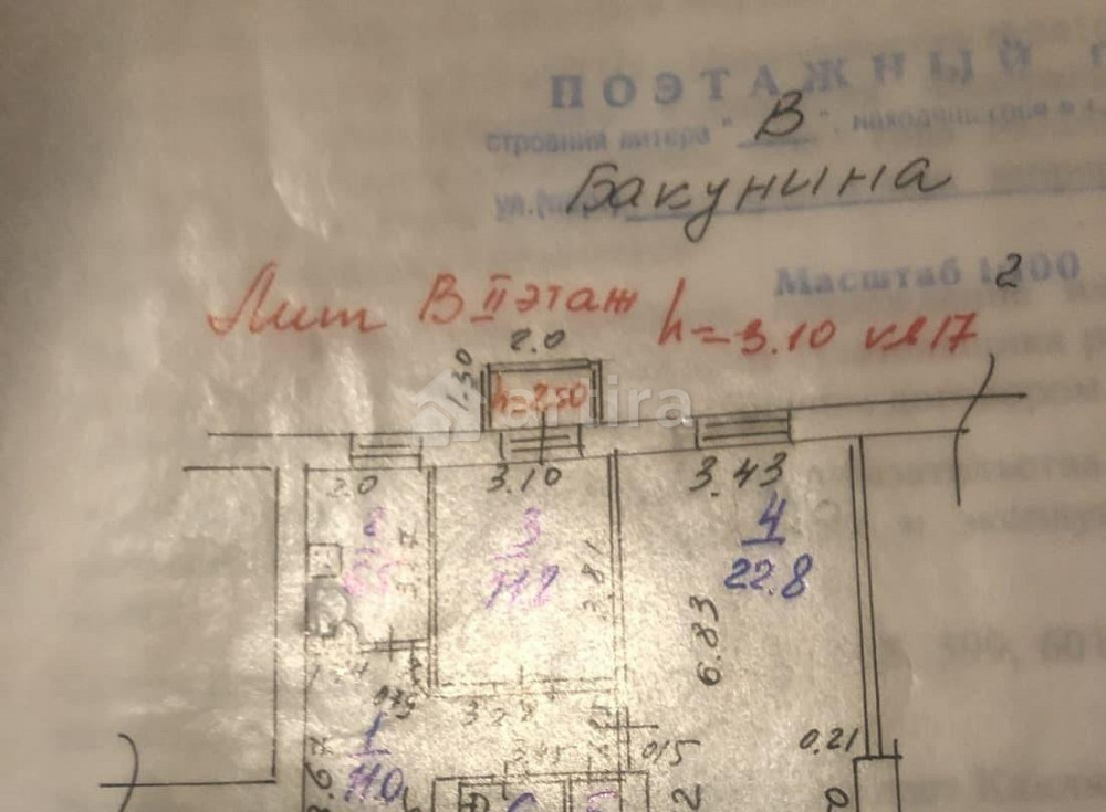 Комната, 12.2 м2, 2/2 эт. Новочеркасск - изображение 3
