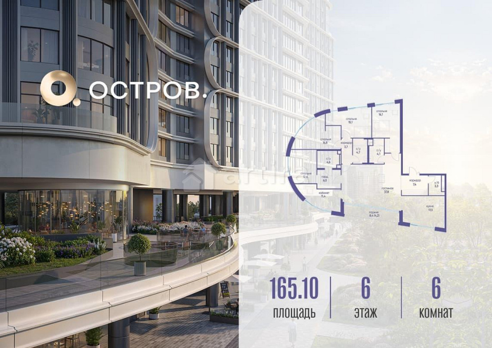 1-комн. квартира, 165.12 м2, 6/19 эт. Москва - изображение 2