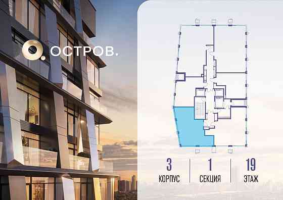 1-комн. квартира, 67.22 м2, 19/22 эт. Москва
