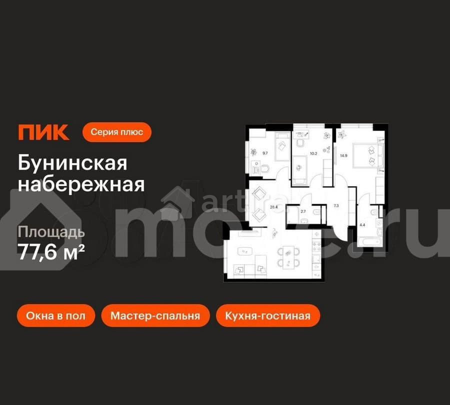 3-комн. квартира, 77.6 м2, 1/16 эт. Москва - изображение 1